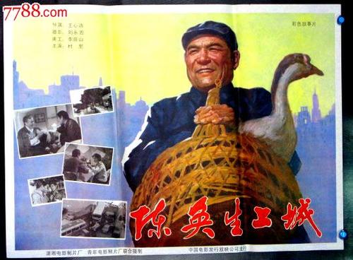 上蔡县第二高级中学毕业证书
