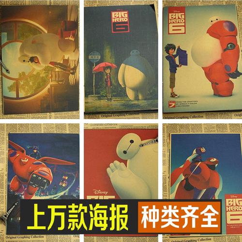日本圣学院大学本科offer